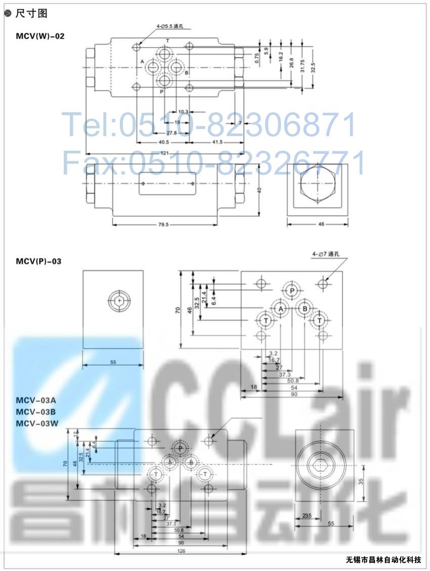  MCV-03B，MCV-02T，MCV-03T，疊加式單向閥，疊加式單向閥價格，疊加式單向閥生產(chǎn)廠家，