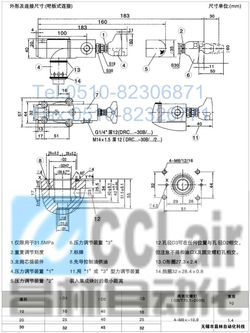  DRG30-2-30B/100，DRG30-2-30B/315，先導(dǎo)減壓閥，先導(dǎo)減壓閥價(jià)格，先導(dǎo)減壓閥生產(chǎn)廠家