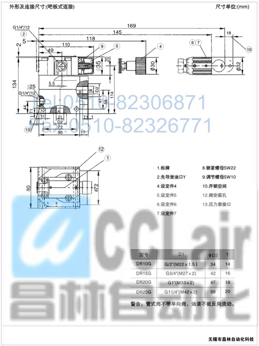  DRG30-2-30B/100，DRG30-2-30B/315，先導(dǎo)減壓閥，先導(dǎo)減壓閥價格，先導(dǎo)減壓閥生產(chǎn)廠家