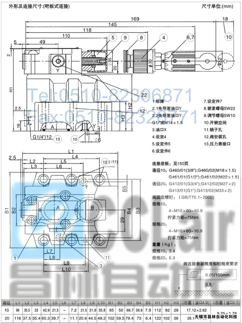  DRG30-2-30B/100，DRG30-2-30B/315，先導(dǎo)減壓閥，先導(dǎo)減壓閥價格，先導(dǎo)減壓閥生產(chǎn)廠家