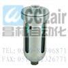 AD202-04,AD402-04,AD402-03,AD402-02,末端自動(dòng)排水器