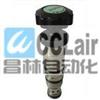 CVR-T11-L30V,CVR-T11-L1SN,CVR-T11-L1SV,CVR-T11-L2SN,CVR-T11-L2SV插裝閥（插式調壓閥）