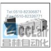 EHDFG-04-130-2-CB-10，EHDFG-04-130-40-E-B-10，電液比例換向調(diào)速閥,榆次油研電液比例換向調(diào)速閥,YUKEN電液比例換向調(diào)速閥