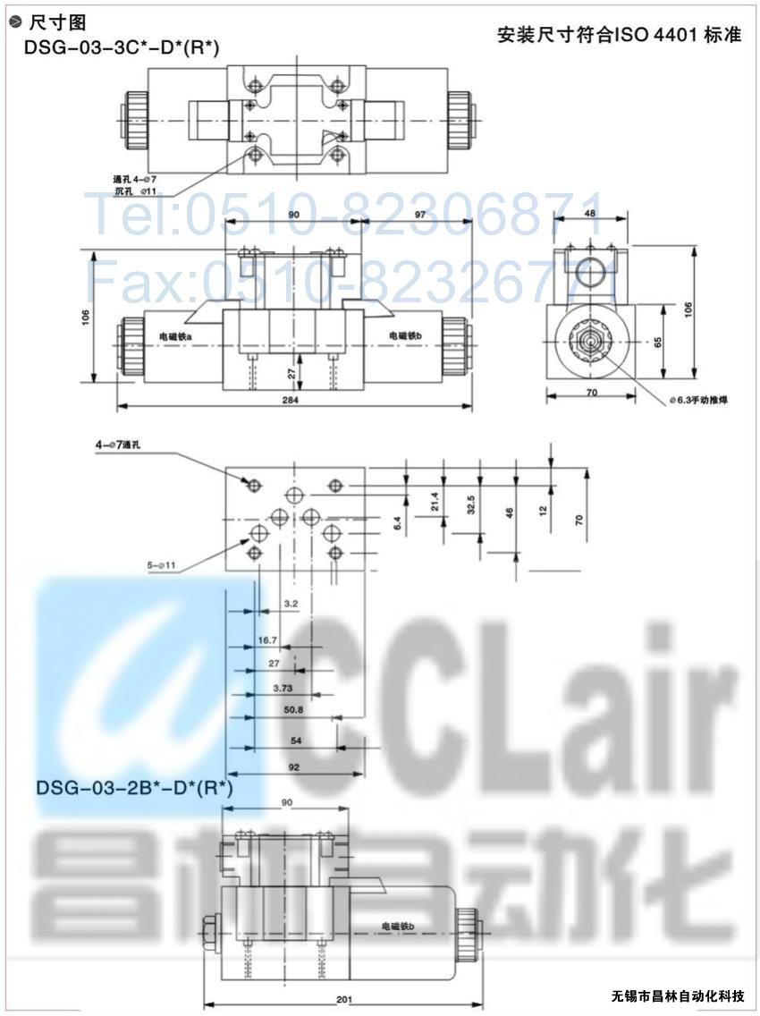 DSG-01-3C3-A120-N-50，電磁換向閥，電磁閥價格，電磁閥生產(chǎn)廠家，昌林電磁閥價格，