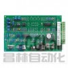 H-AP-101-0.8，(單路)比例放大器
