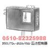 0805600 ，0805700 ，0805100 ，0805200 ，0805300， 0805500，壓力控制器