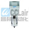 AF200A-01，AF200A-02，AF300A-02，過濾器
