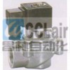 KDMF-Z-20，KDMF-Z-25 ，直角式電磁脈沖閥，