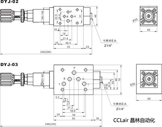 DYJ-03B DYJ-03A DYJ-03P 疊加式減壓閥
