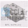 WHR-012，WHR-013，WHR-014，WKR-012，WKR-013，WKR-014，疊加式液控單向閥