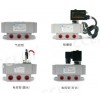 K25D-6，K25D-8，K25D-10，K25D-15，K25D-20，K25D-25，K25D-32，K25D-40，K25K-15二位五通滑柱式換向閥