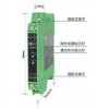 TA3071,TA3671,開關(guān)量輸入、繼電器輸出隔離器