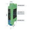 EX5072,開關(guān)量輸入、晶體管輸出型隔離式安全柵