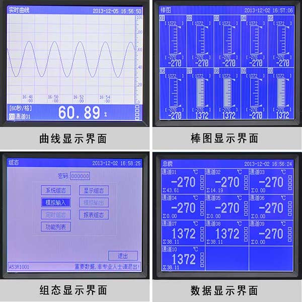 LR4000D,LR40002DF0,LR40002DF1,LR40002DF2無(wú)紙記錄儀