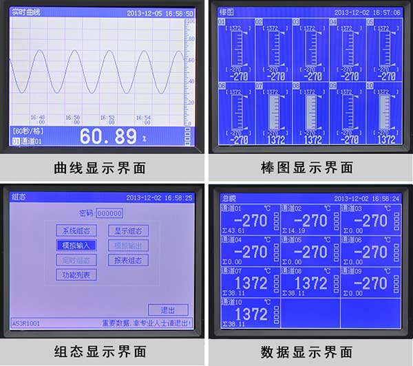 LR4000D,LR40002DF0,LR40002DF1,LR40002DF2無(wú)紙記錄儀