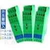 KYEXA-41,KYEXA-411,KYEXA-4D11,KYEXA-4D12,KYEXA-4D13,KYEXA-4D14,KYEXA-4D15,KYEXA-4D16,KYEXA-4,檢測(cè)端安全柵