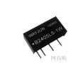 B2405LS-1W,B,1W，定電壓輸入，非穩(wěn)壓單輸出，電源模塊.