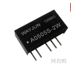 A0505S-2W,A，2W，定電壓輸入，正負(fù)電壓雙輸出.