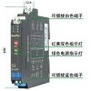 NPEXA-C521,NPEXA-C5211,檢測(cè)端隔離式安全柵