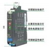 NPEXA-C522,NPEXA-C5222,檢測(cè)端隔離式安全柵