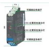 NPEXA-C5D122,NPEXA-C5D122V1,檢測(cè)端隔離式安全柵