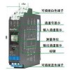 NPEXA-CA61,NPEXA-CA611,檢測(cè)端隔離式安全柵