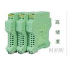 SOC-AA2-121，SOC-AA2-1信號(hào)分配器,隔離器。