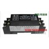 WS1562-110，WS1562，無源過程電流信號隔離器