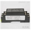 WS1522-141，WS1522信號隔離器，三端口電流信號隔離器