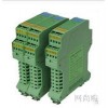 WS15244,WS15244-411，信號(hào)隔離器