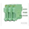WS15624,WS15624-111，四輸出全隔離信號(hào)隔離器