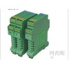 WS15244,WS15244-531，隔離雙輸出信號隔離柵