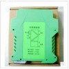 WS15242,WS1524-111，全隔離雙輸出信號(hào)分配器