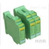 WS1522-111，WS15252信號(hào)隔離器