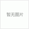 SCWTC，SCWTC-J 08 A A-M,SCWTC-K 08 A A-M,SCWTC-E 08 A A-M,SCWTC-J 08 A 熱電偶信號(hào)隔離變換器