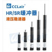 阻尼器 緩沖器 油壓液壓減震器精密穩(wěn)速器HR15，HR30 ，HR60 ，HR80，HR100，HR2415，HR2430，HR2460，HR2480，HR24100