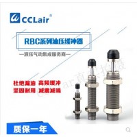 液壓緩沖器RB0604，RB0805，RB0806，RB1006，RB1007，RB1411，RB1412，RB2015，RB2725，RBC0805，RBC0806，RBC1006，RBC1007，RBC1411，RBC1412，RBC2015，RBC2725，油壓緩沖器
