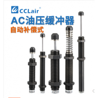 緩沖器油壓液壓AC0806-2，AC1005-2，AC1006-2，AC1007-2，AC1008-2，AC1210-2，AC1215-2，AC1412-2，AC1416-2，AC1425-2，AC1612-2，AC2015-2，AC2020-2，AC2030-2，AC2040-2，AC2050-2，AC2550-2，AC2580-2，AC2725-2，AC3650-2，AC3660-2氣缸阻尼器