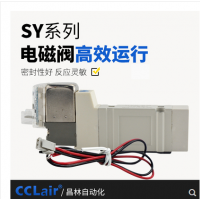 SMC型氣動(dòng)電磁閥 SY3140-4LZD-M5 AC220V，SY3140-5LZD-M5 DC24V，SY3140-4GZD-M5 AC220V，SY3140-5GZD-M5 DC24V，20V，SYSY3240-4LZD-M5 AC23240-5LZD-M5 DC24V，SY3240-4GZD-M5 AC220V，SY3240-5GZD-M5 DC24V，SY3340-4LZD-M5 AC220V，SY3340-5LZD-M5 DC24V，