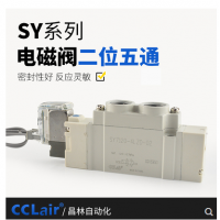 SMC型SY7120/7220氣動(dòng)電磁閥SY7120-4LZD-02 AC220V，SY7120-5LZD-02 DC24V，SY7120-4GZD-02 AC220V，SY7120-5GZD-02 DC24V，