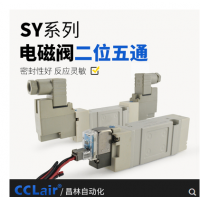 SMC型SY7140/7240氣動(dòng)電磁閥SY7140-4LZD-02 AC220V，SY7140-5LZD-02 DC24V，SY7140-4GZD-02 AC220V，SY7140-5GZD-02 DC24V，SY7140-4DZD-02 AC220V，SY7140-5DZD-02 DC24V，SY7240-4LZD-02 AC220V，SY7240-5LZD-02 DC24V，