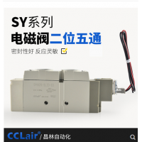 SMC型SY9120/9220氣動(dòng)電磁閥SY9120-4LZD-03，SY9120-5LZD-03，SY9120-4GZD-03，SY9120-5GZD-03，SY9120-4DZD-03，SY9120-5DZD-03，SY9220-4LZD-03，SY9220-5LZD-03，SY9220-4GZD-03，SY9220-5GZD-03，