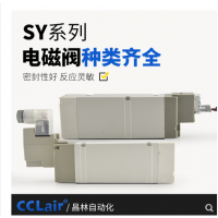 SMC型SY9140/9240氣動(dòng)電磁閥SY9140-4LZD-03，SY9140-5LZD-03，SY9140-4GZD-03，SY9140-5GZD-03，SY9140-4DZD-03，SY9140-5DZD-03，SY9240-4LZD-03，SY9240-5LZD-03，SY9240-4GZD-03，SY9240-5GZD-03，SY9340-4LZD-03，SY9340-5LZD-03，SY9340-4GZD-03