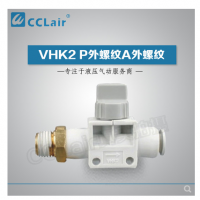 SMC型手動(dòng)閥P外螺紋A快換接頭VHK2-M5-04F，VHK2-M5-06F，VHK2-01S-04F，VHK2-01S-06F，VHK2-01S-08F，VHK2-02S-06F，VHK2-02S-08F，VHK2-02S-10F，VHK2-02S-12F，VHK2-03S-06F，VHK2-03S-08F，VHK2-03S-10F，VHK2-03S-12F，VHK2-04S-10F，VHK2-04S-12F，