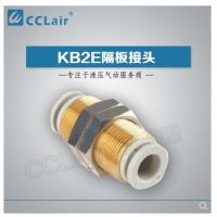 SMC型隔板接頭KB2E04-00，KB2E06-00，KB2E08-00，KB2E10-00，KB2E12-00，KB2E16-00，