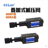 疊加式減壓閥BRVP-02，BRVP-03，BRVP-04，