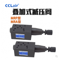 疊加式減壓閥MRB-01-C-30，MRB-01-H-30，MRB-03-C-30，MRB-03-H-30，MRB-04-C-10，MRB-04-H-10，MRB-06-C-30，MRB-06-H-30，