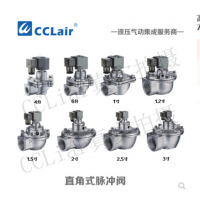 高原型直角式脈沖閥UM-20，UM-25，UM-35，UM-40，UM-50，UM-65，UM-76，膜片