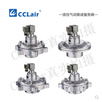 上海袋式型淹沒式脈沖閥DTD-Y-25，DTD-Y-40S，DTD-Y-50S，DTD-Y-62S，DTD-Y-76S，膜片