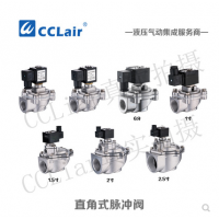 ASCO型直角式脈沖閥ASCO-Z-20，ASCO-Z-25，ASCO-Z-40S，ASCO-Z-50S，ASCO-Z-62，